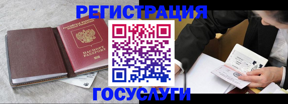 временная регистрация поиск в Лермонтове